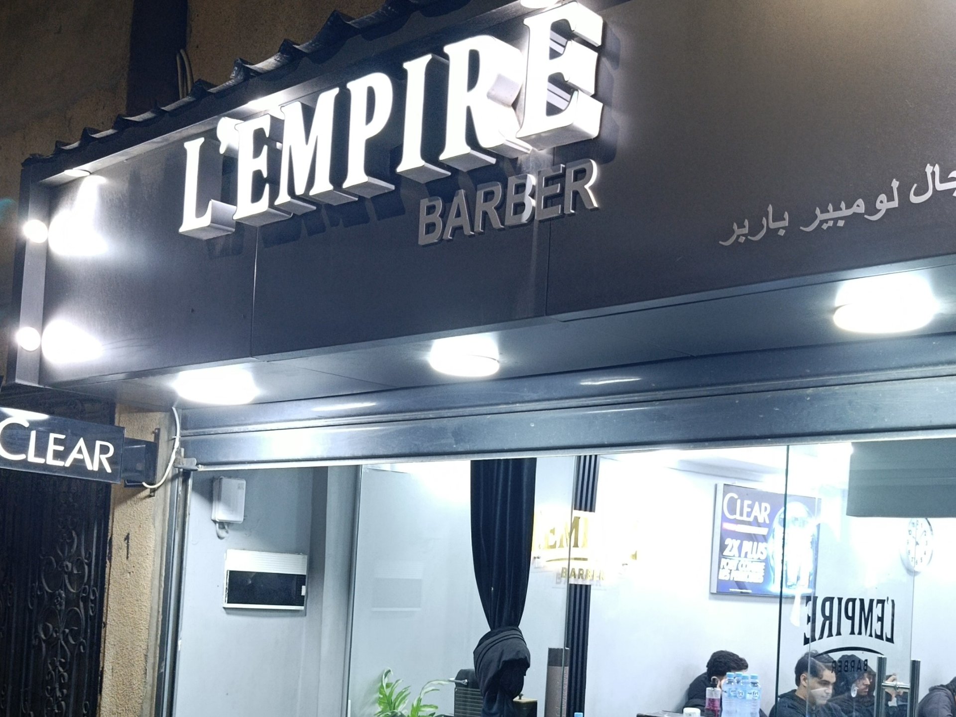 L'empire  - Photo 4