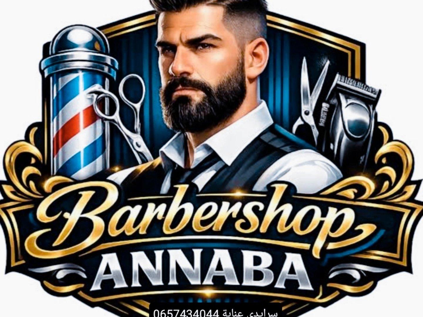 Barber chop